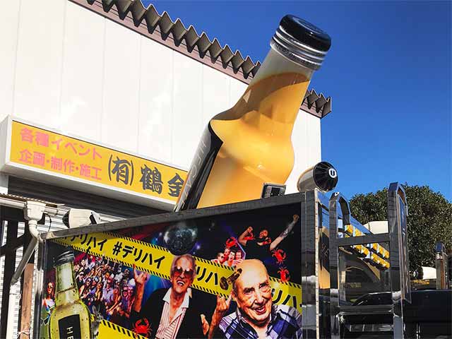 HECATE様アドカー オブジェ