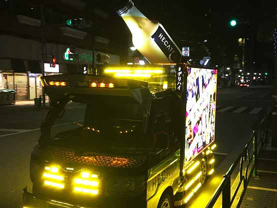 HECATE様アドカー夜間走行時