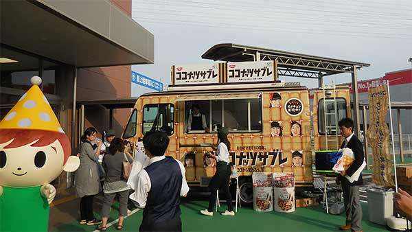 イベントの写真