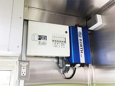  分電盤インバーター電源 