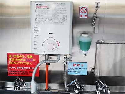  ガス湯沸かし器 