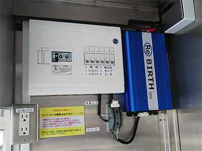  分電盤インバーター電源 