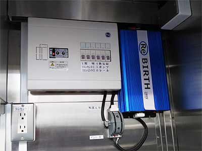  分電盤インバーター電源 
