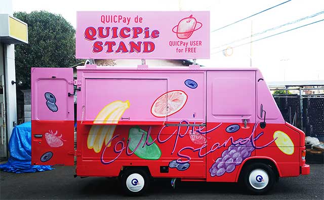 キッチンカーラッピング例