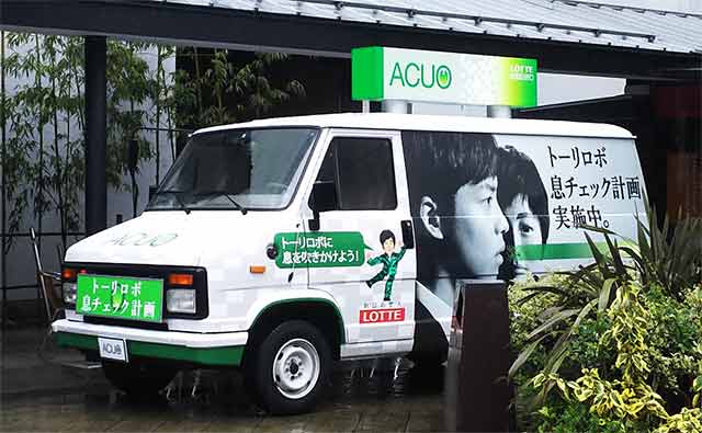 キッチンカーラッピング例